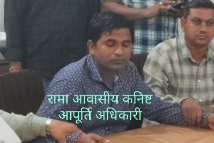 अलीराजपुर मे लोकायुक्त की बड़ी कार्रवाई कनिष्ठ आपुर्ति अधिकारी रामा अवास्या को पचास हजार की रिश्वत लेते रंगे हाथों पकड़ा