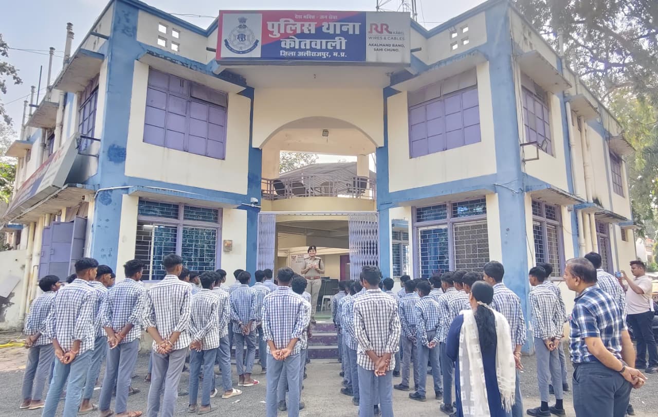 अलीराजपुर कोतवाली में शासकीय उच्चतर माध्यमिक विद्यालय बोरखड़ के विद्यार्थियों बाल मित्र अभियान के अंतर्गत भ्रमण कराया गया