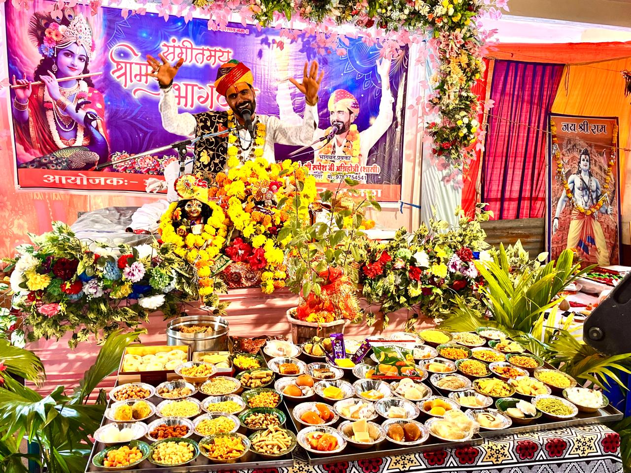 भागवत कथा के पांचवें दिवस पर गोवर्धन पूजन कर 56 भोग लगाया भक्तों को प्रसादी का हुआ वितरण