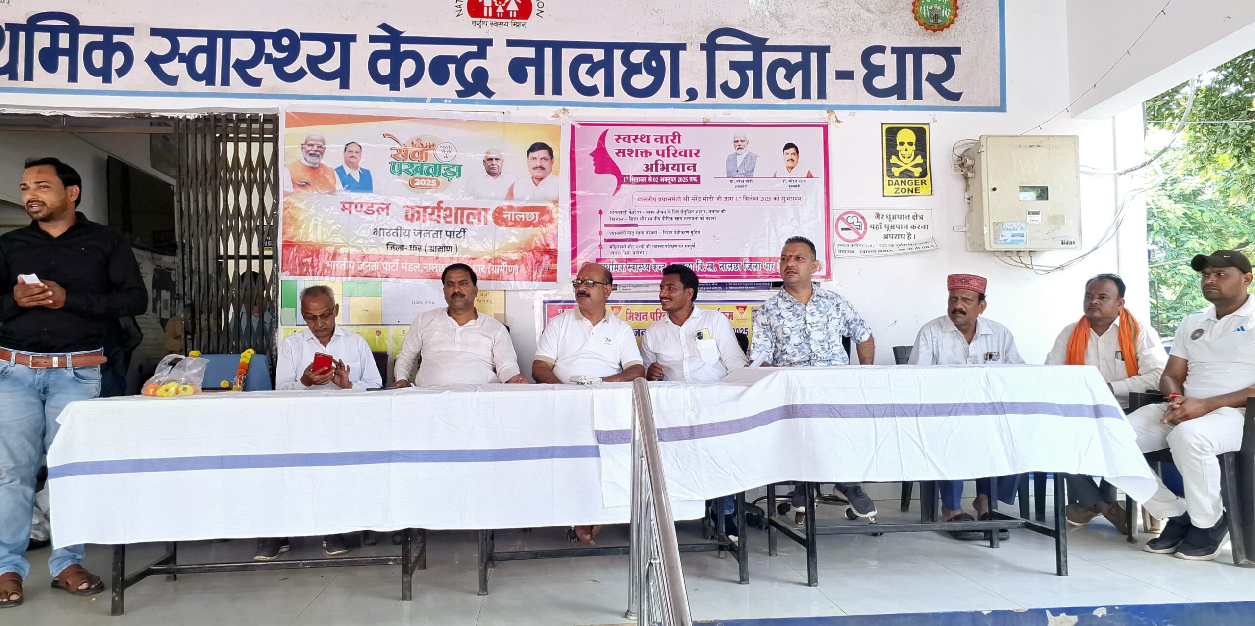 नालछा भाजपा कार्यकर्ताओं ने उत्साह के साथ लिया भाग,बड़ी संख्या में ग्रामीणों की भी रही उपस्थिति स्वास्थ एवं रक्तदान शिविर का अयोजन किया गया