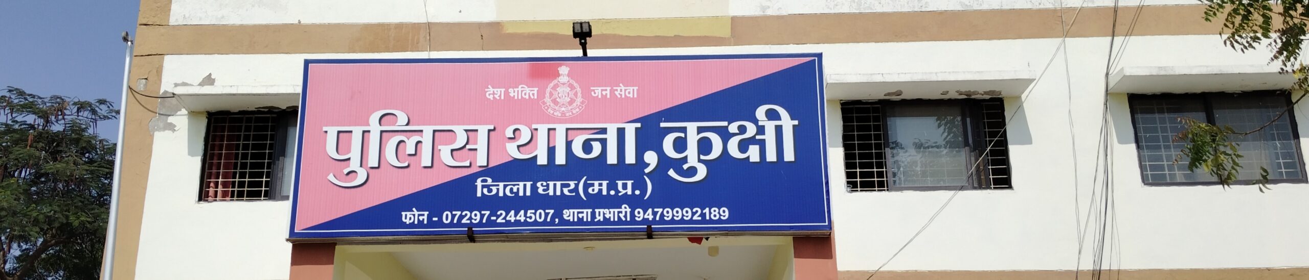 कुक्षी महिला से दिनदहाड़े चेन स्नेचिंगः मंदिर जाने के लिए घर के बाहर खड़ी थी, बाइक सवार बदमाशों ने छीना मंगलसूत्र