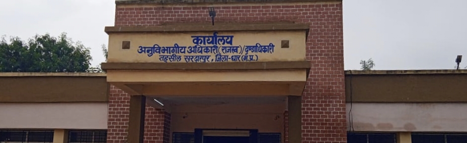 सरदारपुर शासकीय उचित मूल्य की दुकान टांडाखेड़ा मेहगांव पर लगभग 100 क्विंटल राशन की कालाबाजारी एस डी एम आशा परमार ने दिए तत्काल जांच के निर्देश