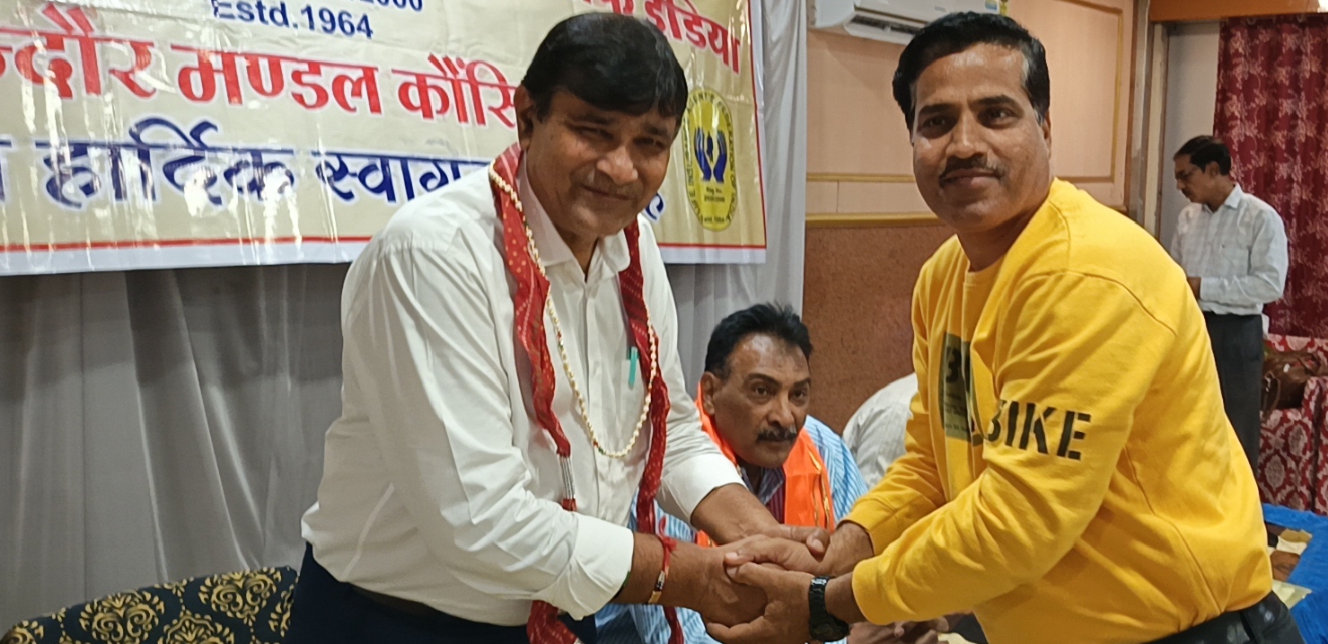 इंदौर भारतीय जीवन बीमा निगम लियाफी इंदौर मंडल के चुनाव संपन्न वीरेंद्र सुराणा निर्विरोध दूसरी बार अध्यक्ष चुने गए