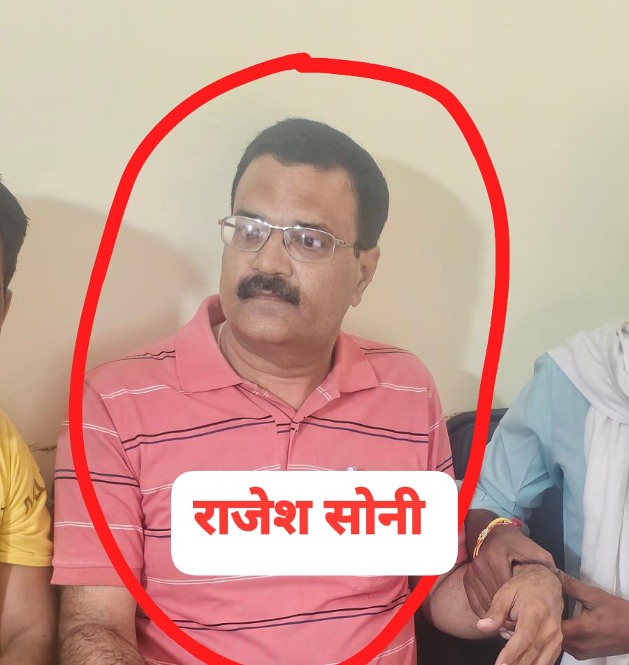 देवास मुख्य कार्यपालन अधिकारी  राजेश सोनी जनपद पंचायत टोंक खुर्द जिला देवास 20000 की रिश्वत लेते हुवे रंगे हाथो धराये